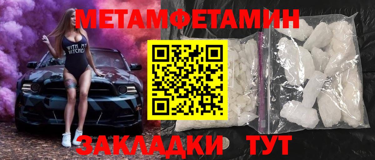 АМФЕТАМИН 98% Реж