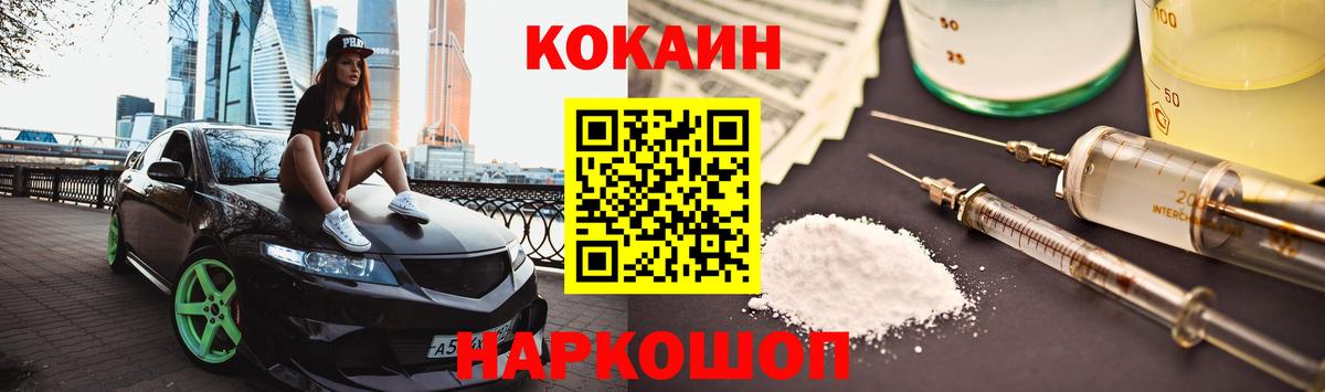 Кокаин Перу  COCAIN  Cocaine Колумбийский  Реж  Вход с VPN 