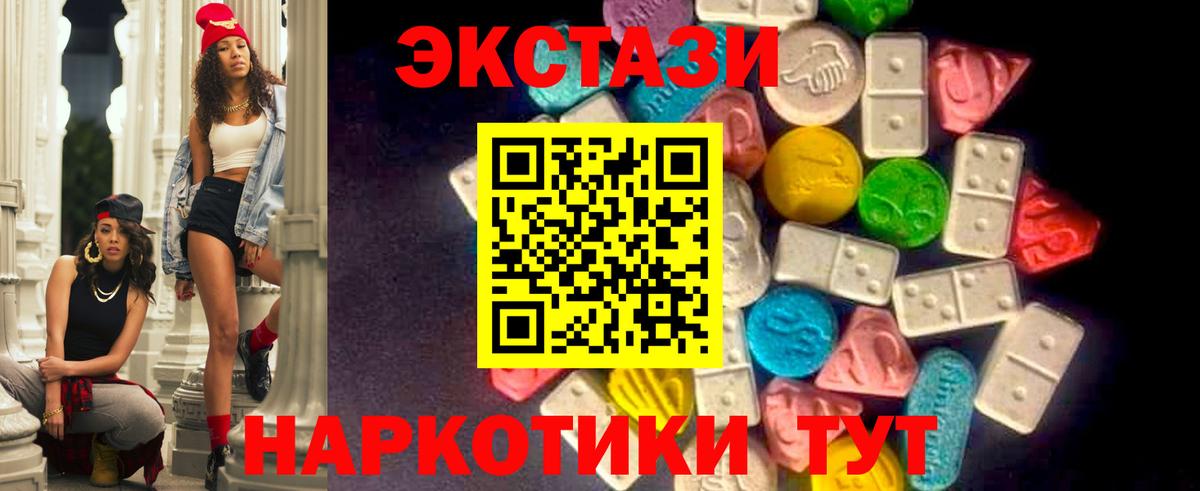 Ecstasy DUBAI Реж