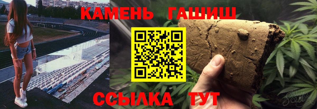 ГАШИШ хэш Реж