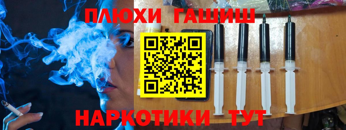 ГАШ  ГАШИШ Ice-O-Lator  ГАШ Ice-O-Lator  Вход с VPN  Реж 
