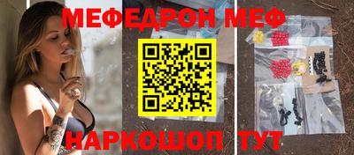 мет Будённовск