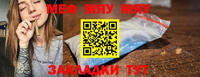 мет Будённовск