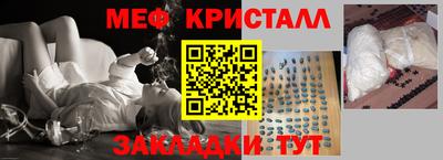 мет Будённовск