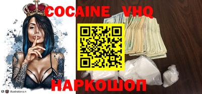 синтетический гашиш Бузулук