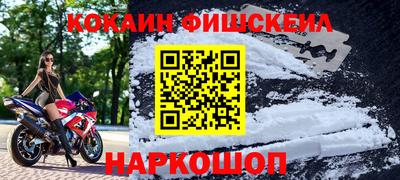 синтетический гашиш Бузулук