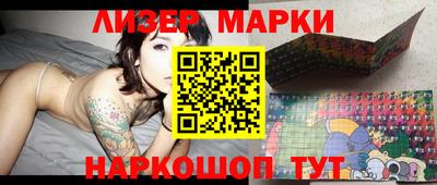 наркотики Бугуруслан