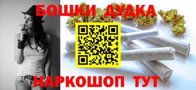 синтетический гашиш Бузулук