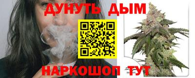 наркотики Бугуруслан
