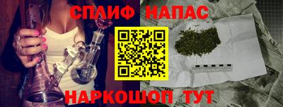 синтетический гашиш Бузулук