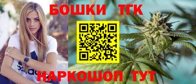 синтетический гашиш Бузулук