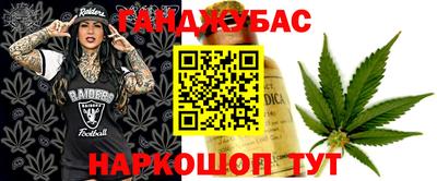 мет Будённовск