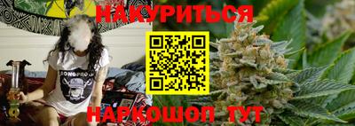 синтетический гашиш Бузулук