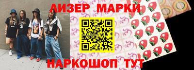 синтетический гашиш Бузулук