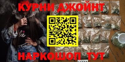 наркотики Бугуруслан