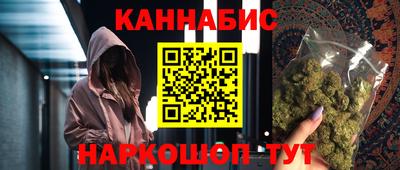 наркотики Бугуруслан