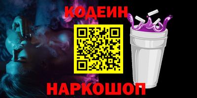наркотики Бугуруслан