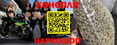 наркотики Бугуруслан