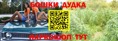 синтетический гашиш Бузулук
