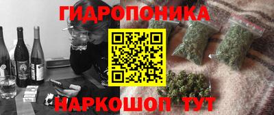 синтетический гашиш Бузулук