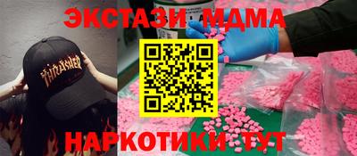 синтетический гашиш Бузулук