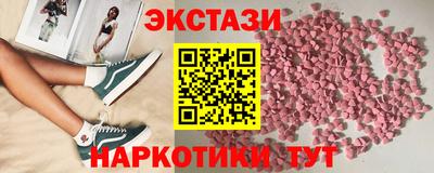 наркотики Бугуруслан