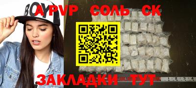 мет Будённовск
