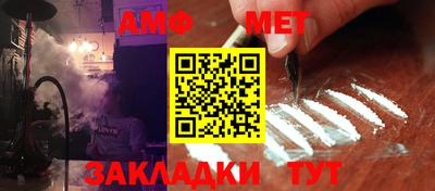 синтетический гашиш Бузулук