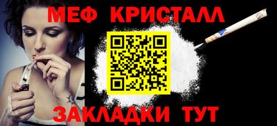синтетический гашиш Бузулук