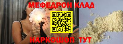 наркотики Бугуруслан