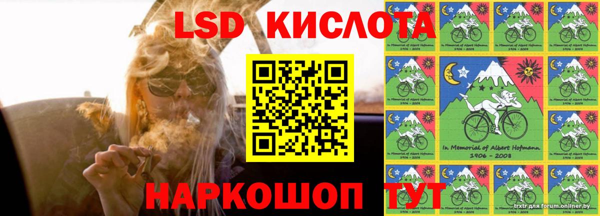 Реж  LSD-25 экстази ecstasy  Лсд 25 экстази  Вход с VPN  ЛСД экстази кислота 