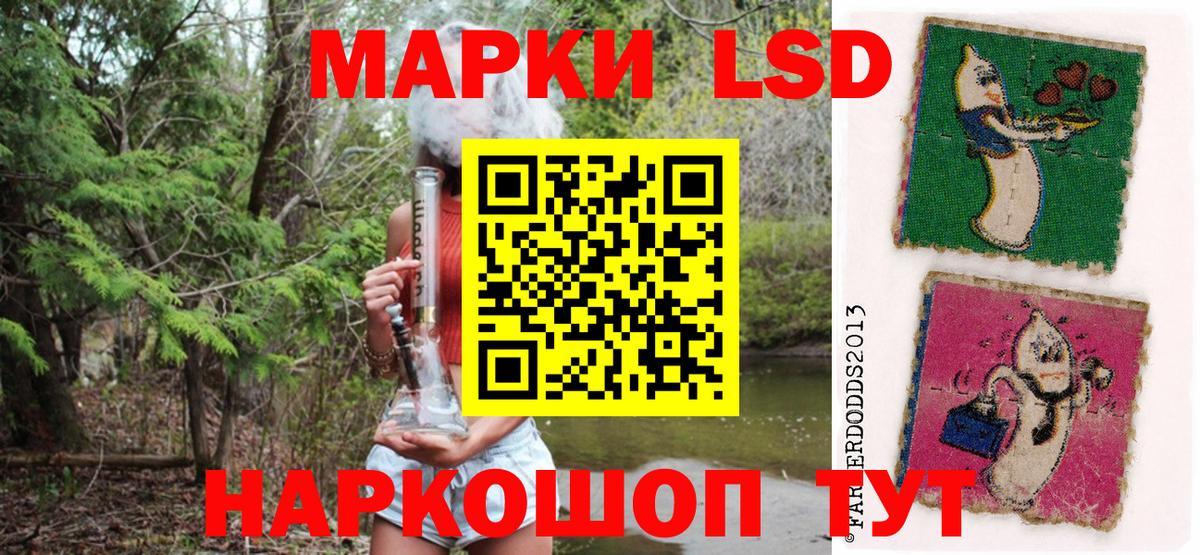 Реж  Марки N-bome 1,8мг  Вход с VPN  Марки N-bome 1,8мг 