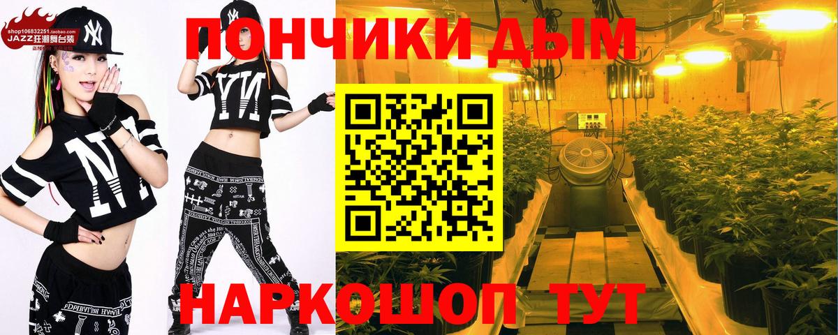 Бошки марихуана Bruce Banner Реж